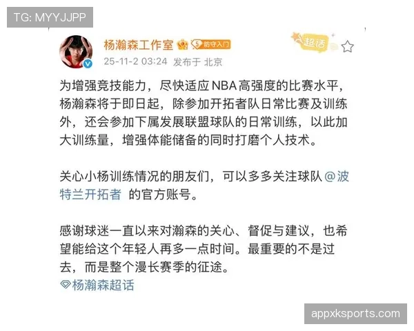 杨瀚森这训练强度,真就拿身体当铁打的用? 杨瀚森这训练强度,真就拿身体当铁打的用?