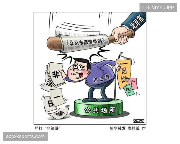 非法掩护的具体规则界定与吹罚尺度说明 非法掩护的具体规则界定与吹罚尺度说明