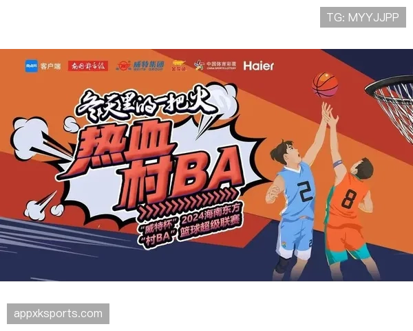 J组出线名额争夺战观察